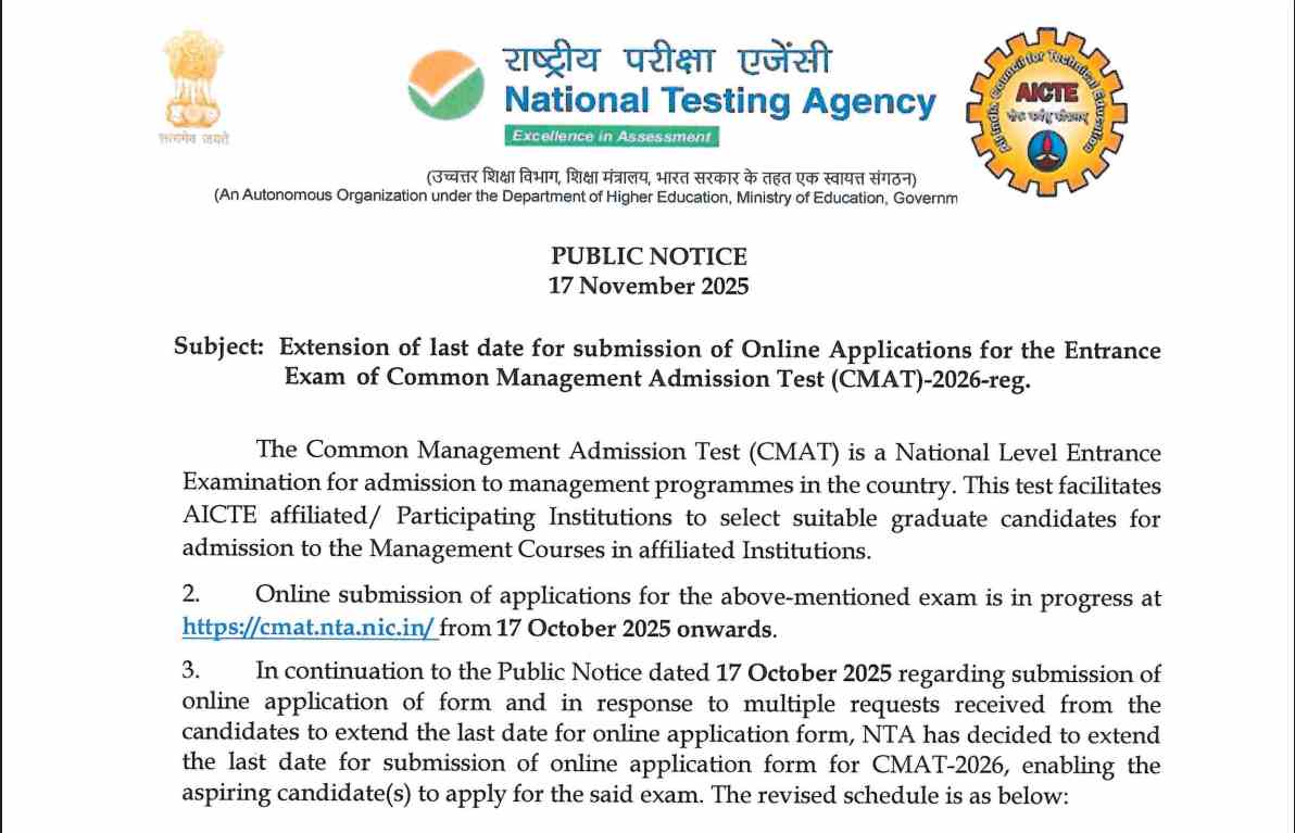 CMAT 2026 Registration Deadline Extended CMAT 2026